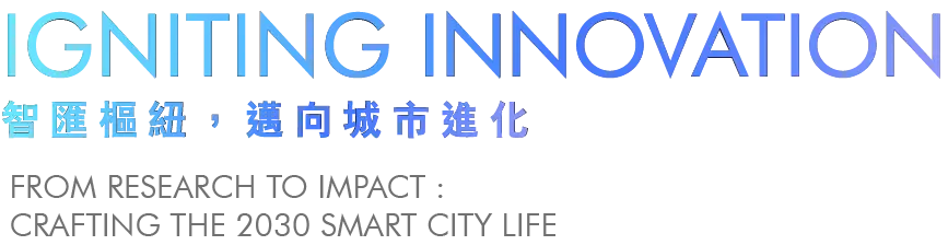 IGNITING INNOVATION - 回首頁